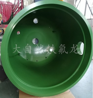 铁氟龙喷涂,铁氟龙凃覆，特氟龙,特富隆,表面防腐处理,无锡铁氟龙,无锡大自然铁氟龙涂装有限公司